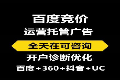 某某sem代运营推广公司：打造品牌营销新模式